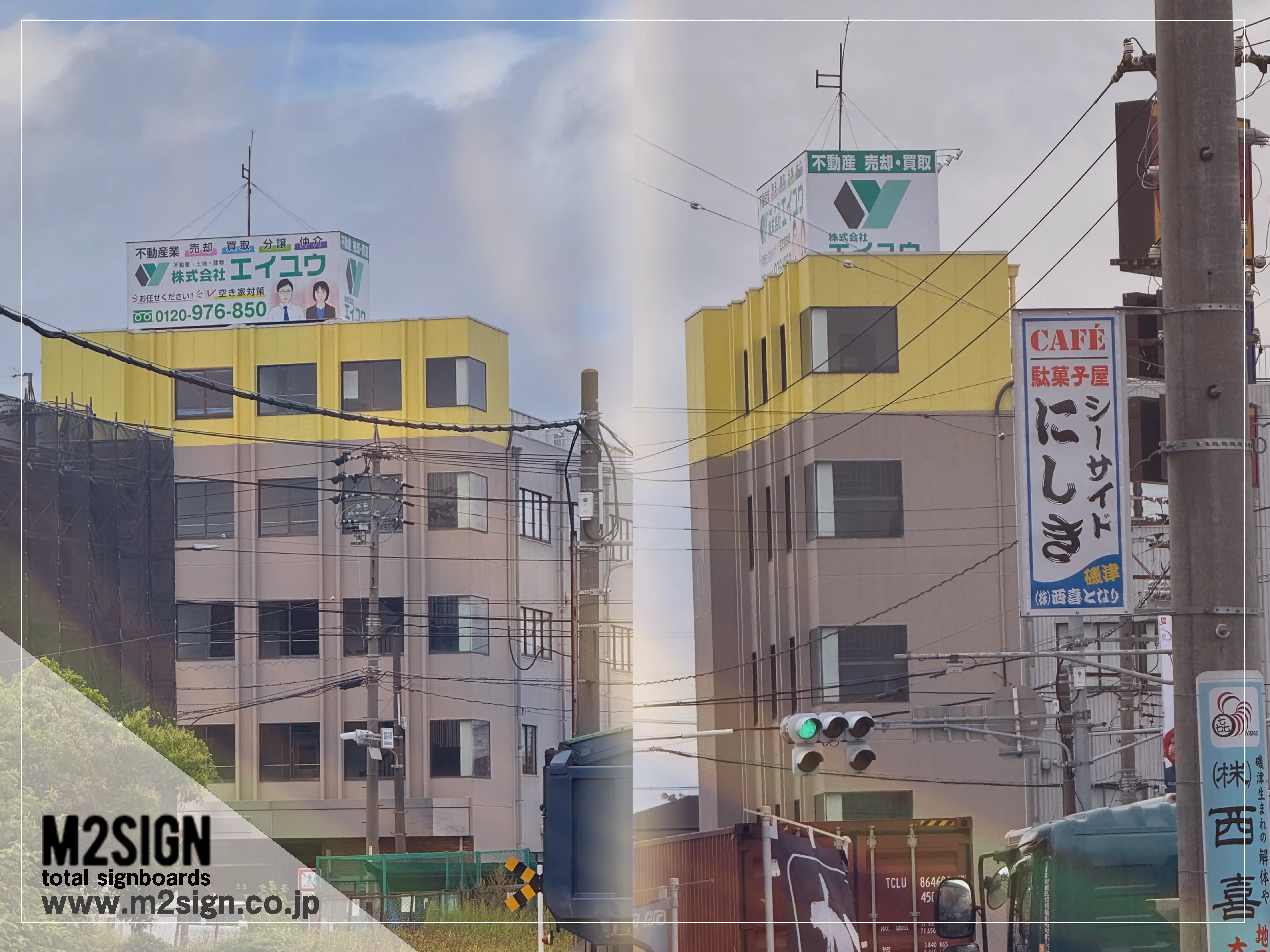 四日市市 4 - 外部サイン製作・施工/カッティングシール